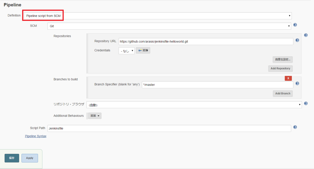 f:id:arasio:20161007002959p:plain