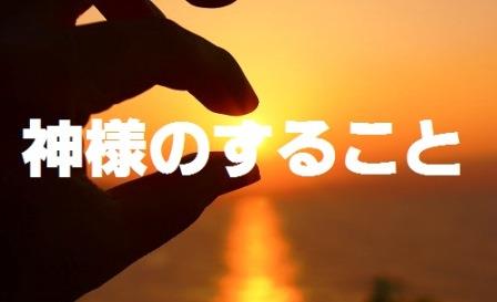 肉親の死 介護を綴った私小説 神様のすること 平安寿子 がっつりネタバレします お気をつけて