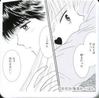 漫画 ハンサムな彼女 のファッションがレトロで可愛すぎる 漫画 ハンサムな彼女 のファッションがレトロで可愛すぎる