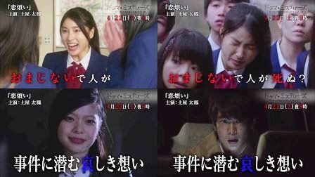 Imagine!(想像してごらん！)『私たちが星座を盗んだ理由』 - がっつり