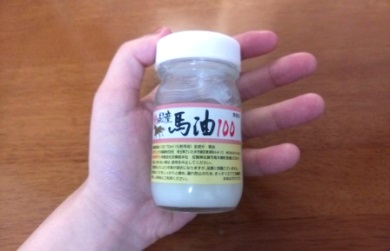 しっとり艶髪は馬油で叶える とりあえず おーけー