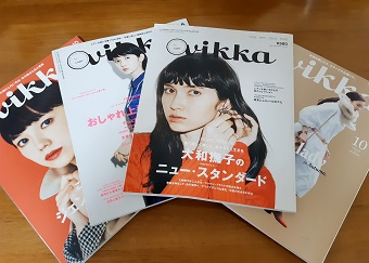 Fudge ファッジ に似ている雑誌vikkaを中古で買い漁っている話 な話