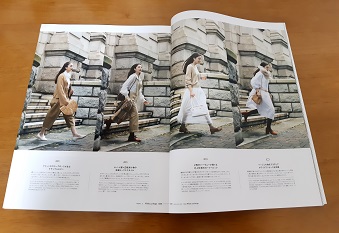 Fudge ファッジ に似ている雑誌vikkaを中古で買い漁っている話 な話