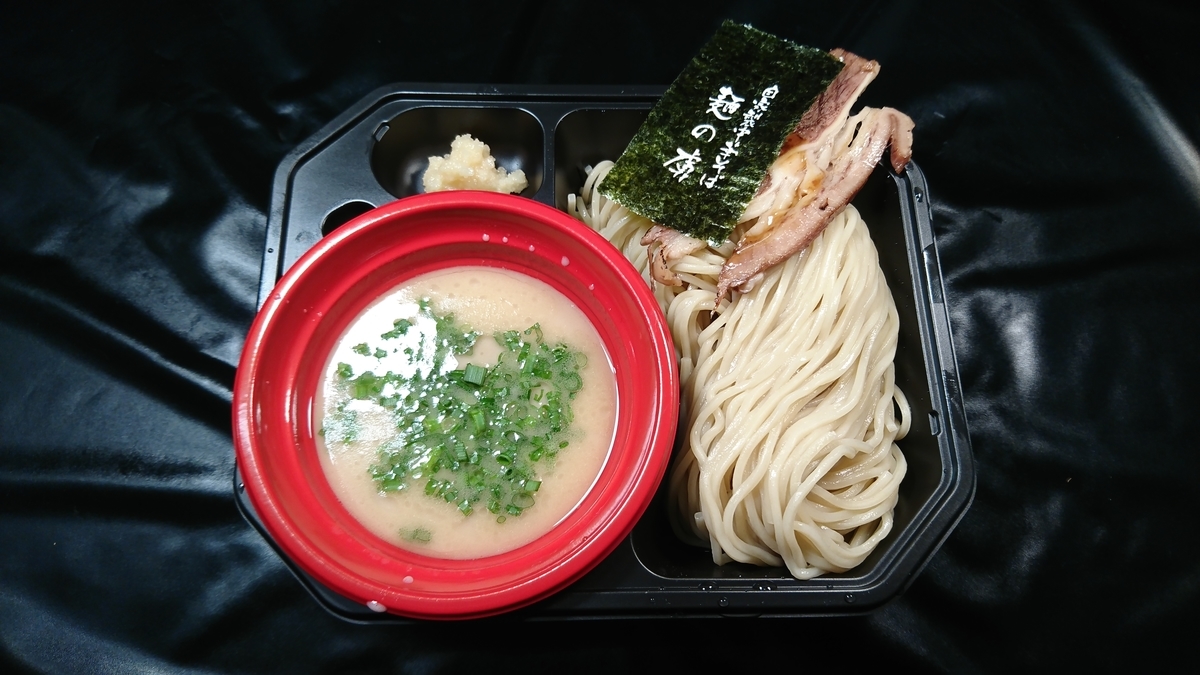 f:id:aratah:20191104194911j:plain f:id:aratah:20191104194911j:plain