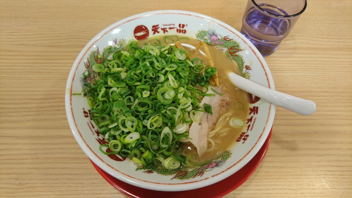 f:id:aratah:20191121203138j:plain f:id:aratah:20191121203138j:plain