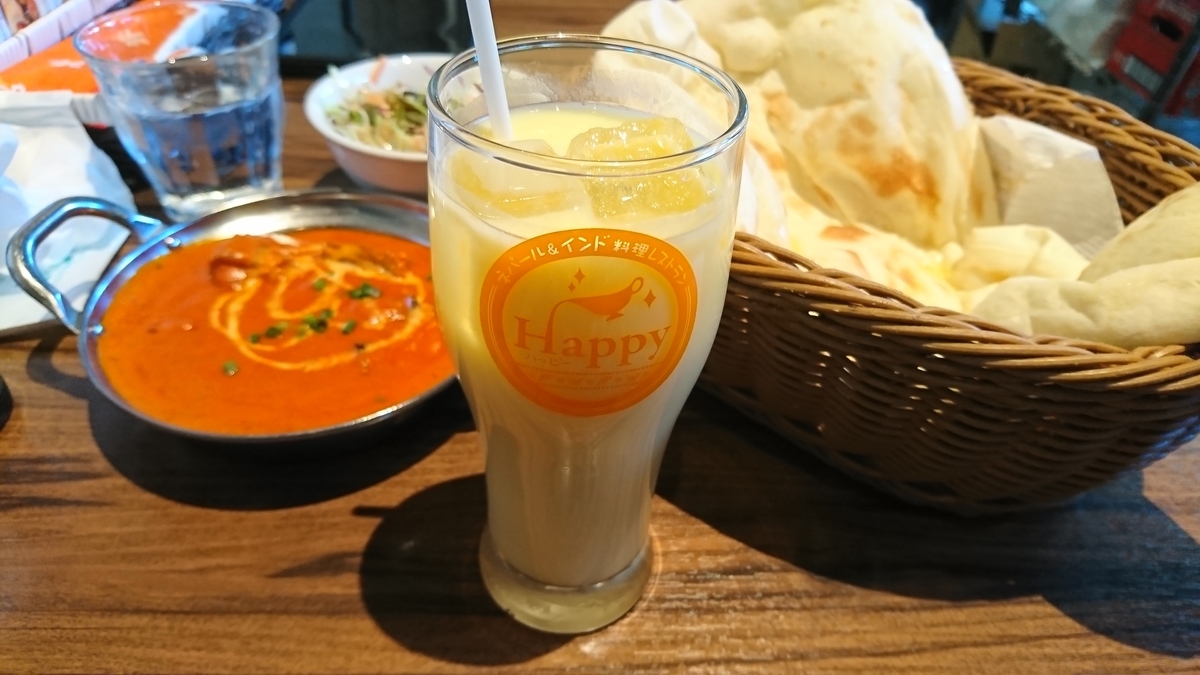 f:id:aratah:20191129130343j:plain