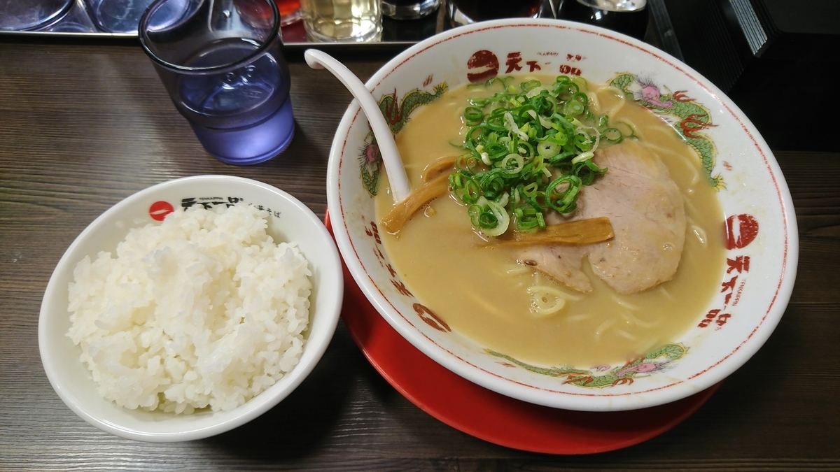 f:id:aratah:20200304192604j:plain f:id:aratah:20200304192604j:plain