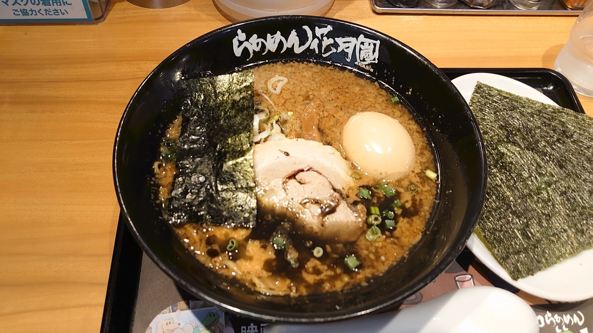 ら あめ ん 花 月 嵐 お花茶屋 店