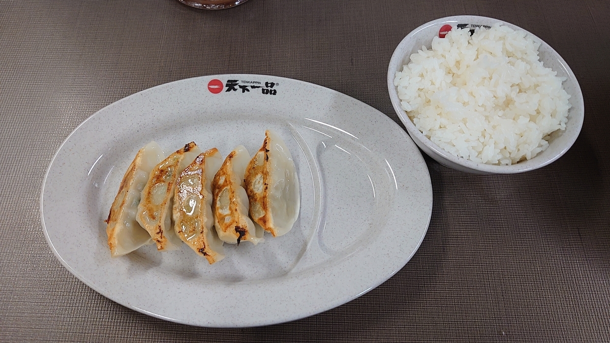 f:id:aratah:20211110204548j:plain