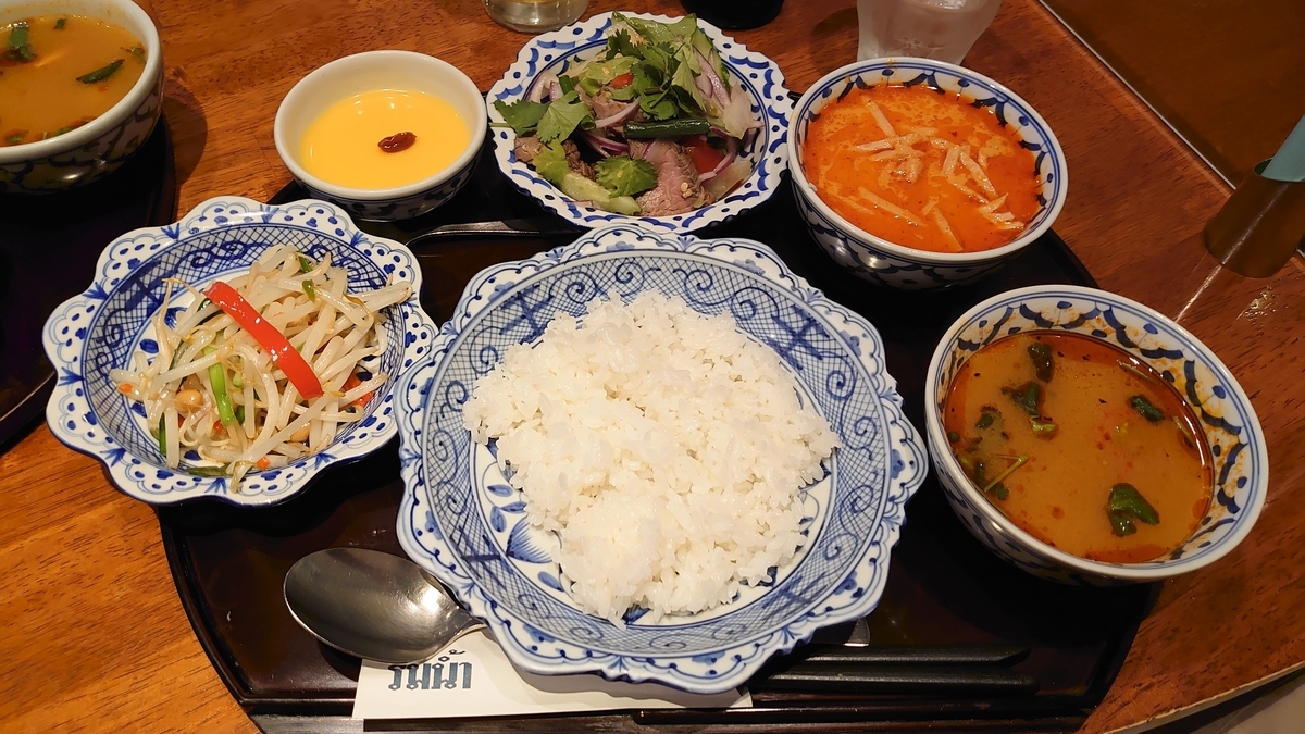 メナムのほとり 神保町本店 咖喱帳面