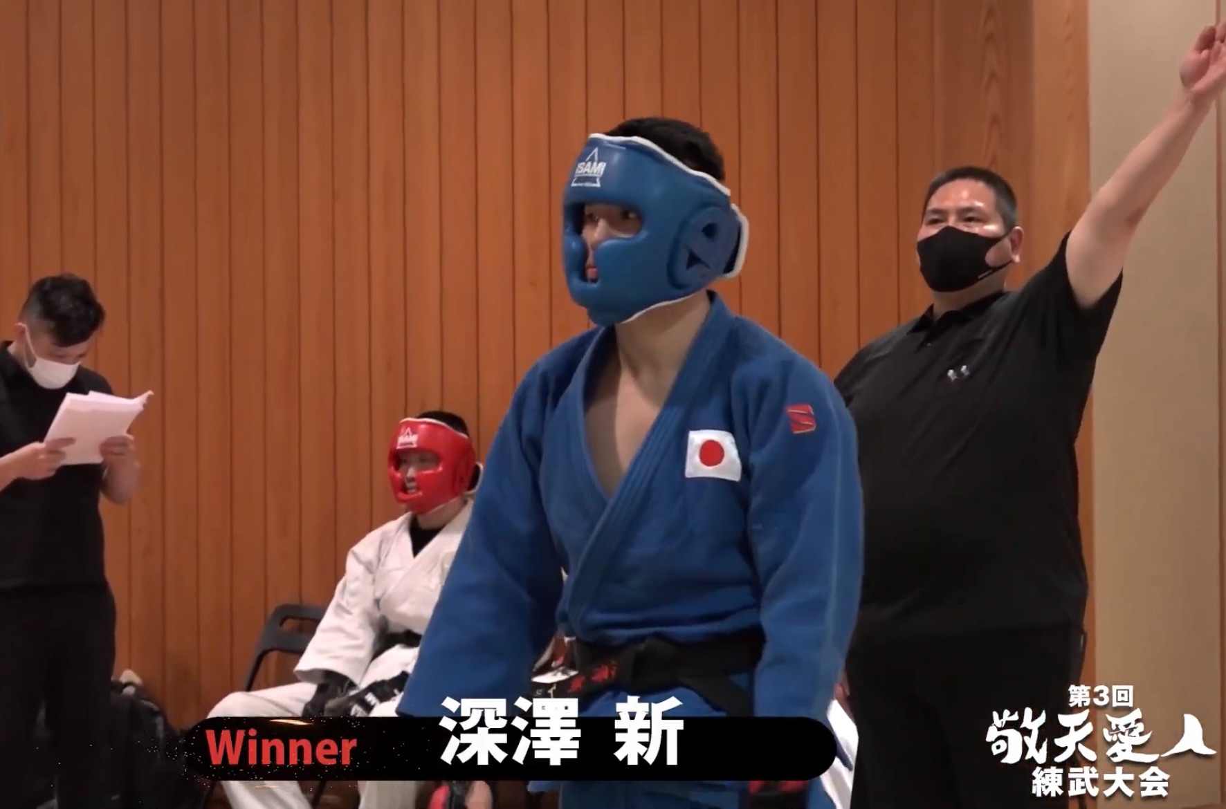 f:id:aratajudo:20230217232347j:image