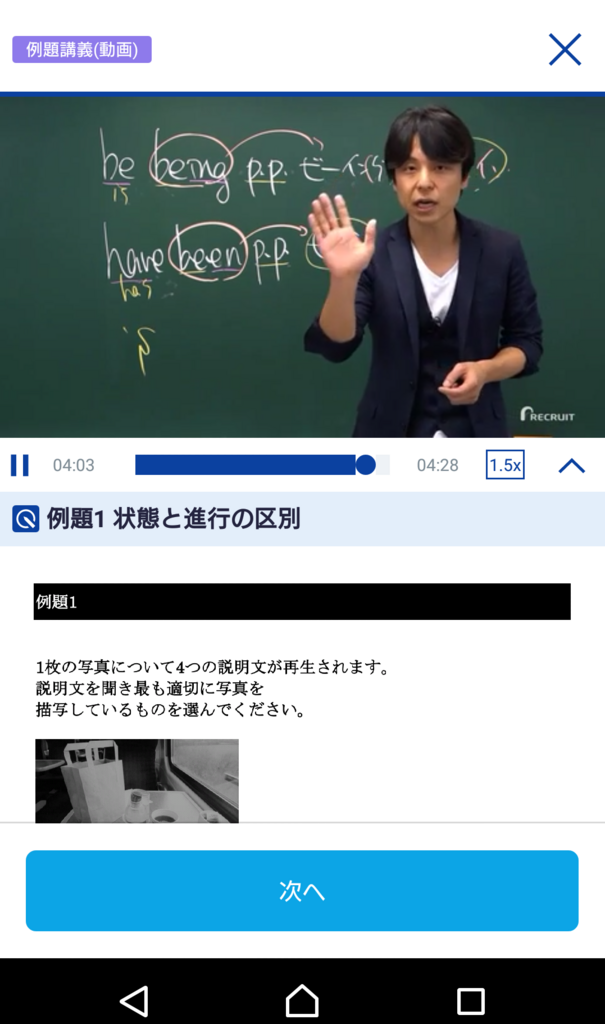 f:id:aratalog:20180817212058p:plain