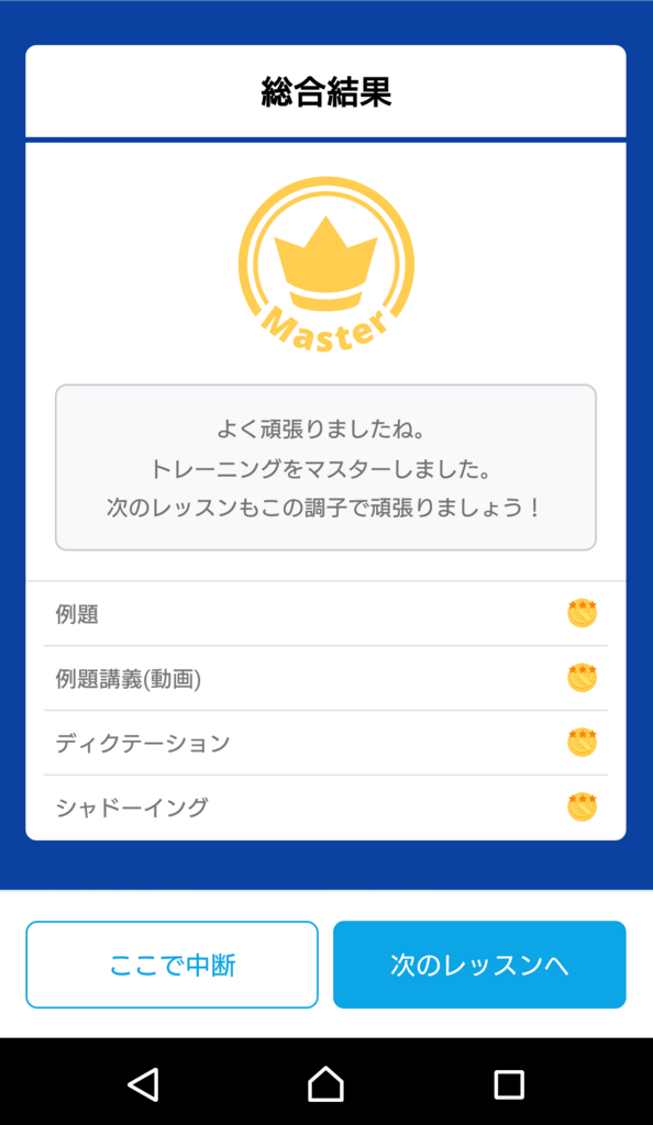 f:id:aratalog:20180817212207p:plain