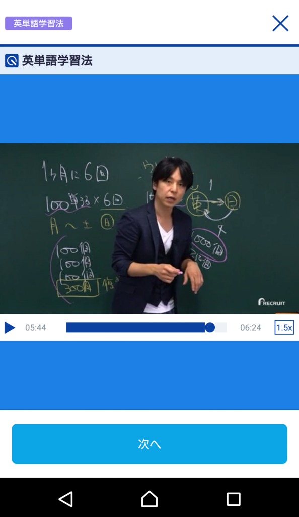 f:id:aratalog:20180817212256p:plain