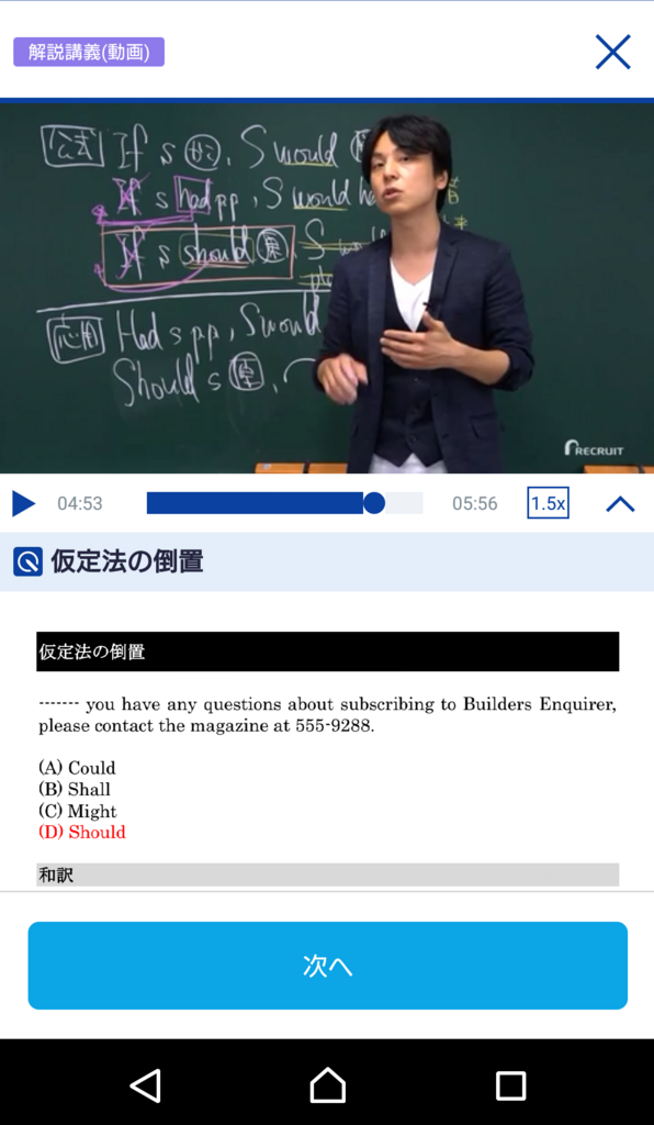 f:id:aratalog:20180817212338p:plain