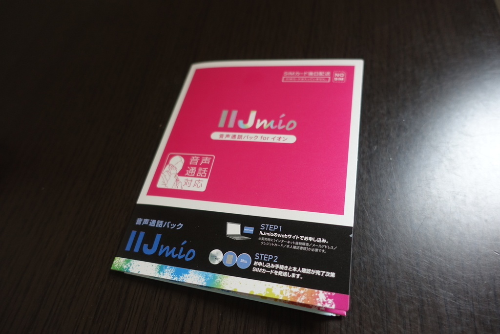 f:id:aratalog:20181027152605j:plain f:id:aratalog:20181027152605j:plain