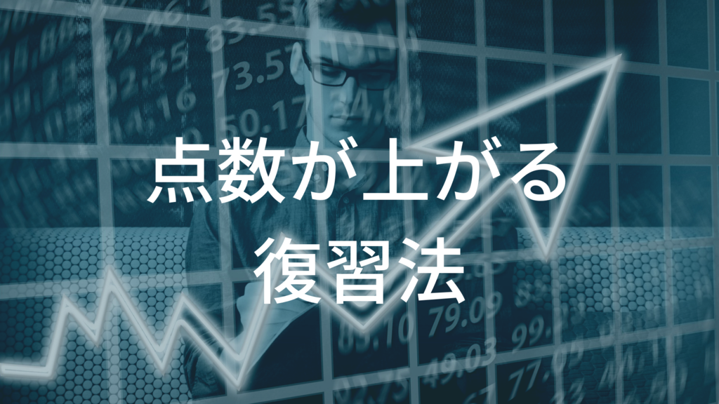 f:id:aratalog:20181120103556p:plain f:id:aratalog:20181120103556p:plain