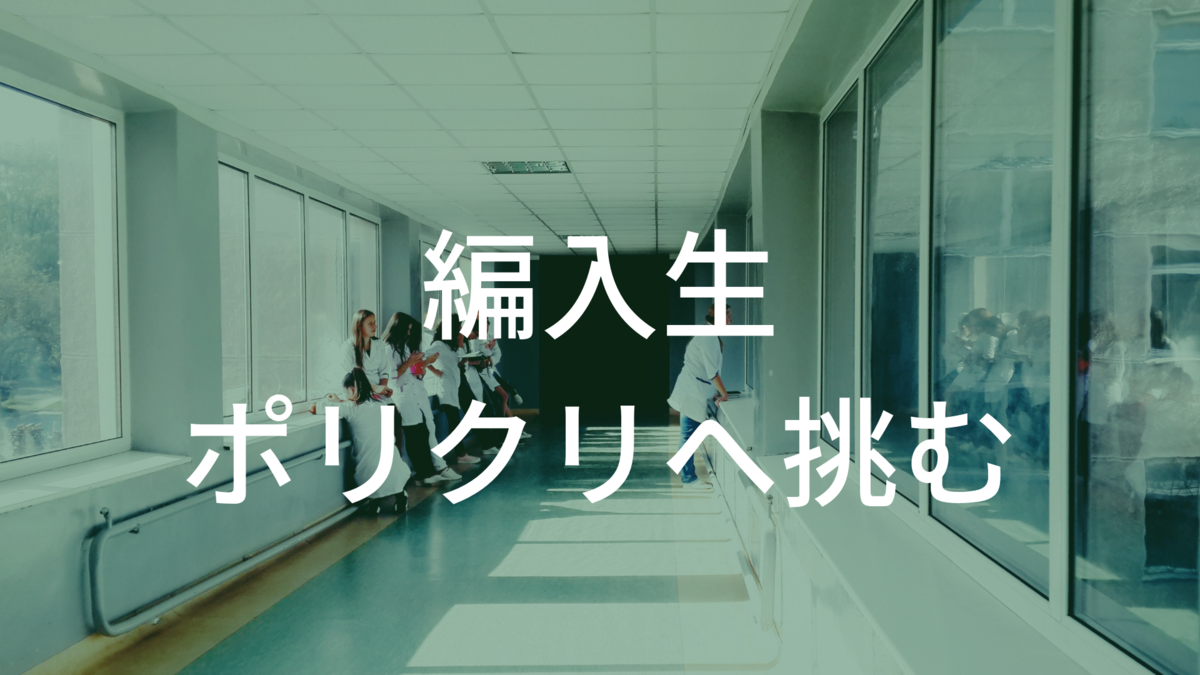 f:id:aratalog:20190416223238p:plain f:id:aratalog:20190416223238p:plain
