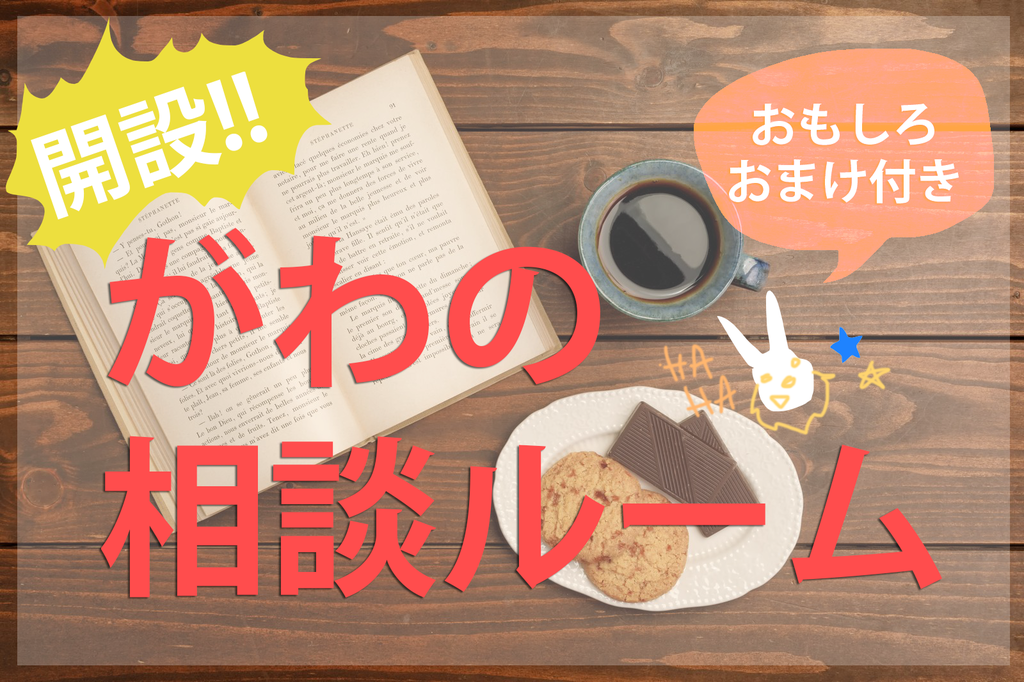 f:id:aratama109:20181121052903p:plain f:id:aratama109:20181121052903p:plain