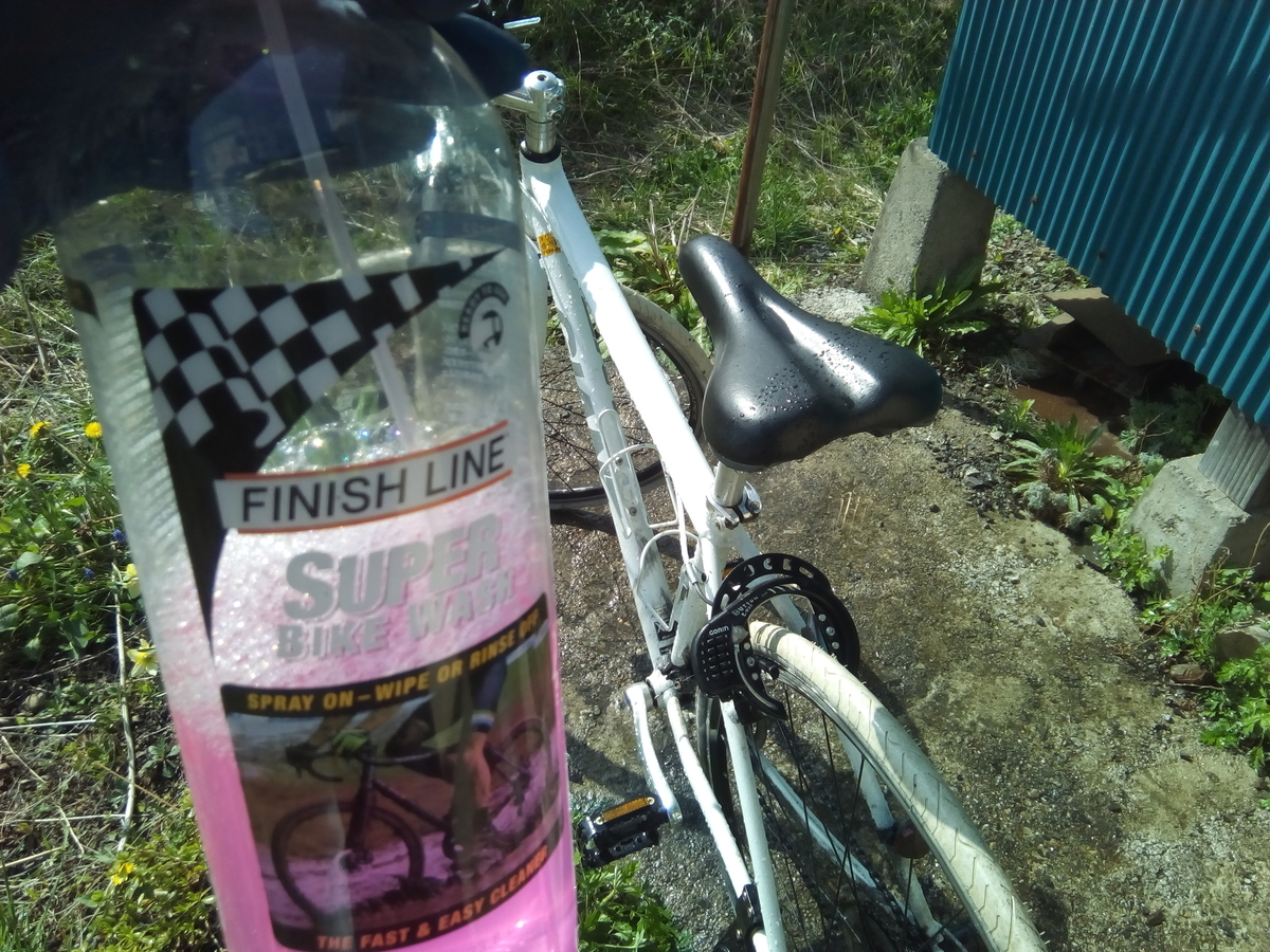 自転車 洗車 道具