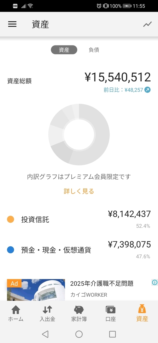 f:id:aratamanabu:20200721130557j:plain