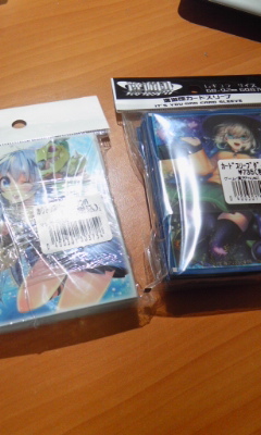 イメージ 2