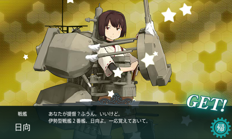 イメージ 2