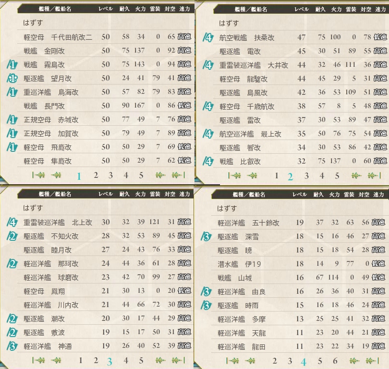 イメージ 3