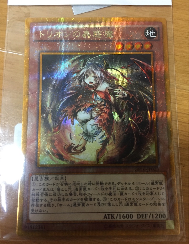 f:id:aratananews:20191006214707j:image f:id:aratananews:20191006214707j:image