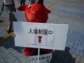 20100914114543