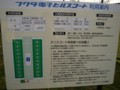20110428111010