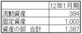20120919203715