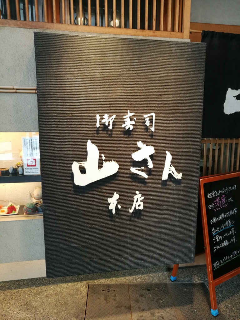 f:id:aratoshi:20170312143257j:plain