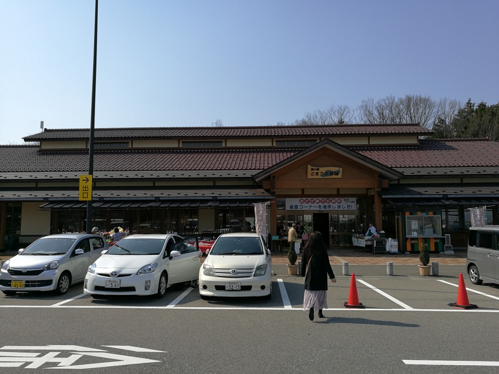f:id:aratoshi:20170318130953j:plain f:id:aratoshi:20170318130953j:plain