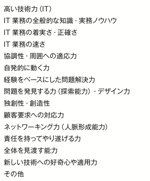 f:id:aratsu:20181224212015p:plain