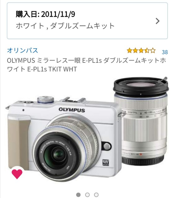 f:id:aratsu:20190913085104j:image f:id:aratsu:20190913085104j:image