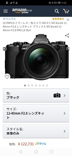f:id:aratsu:20190913103313j:image f:id:aratsu:20190913103313j:image