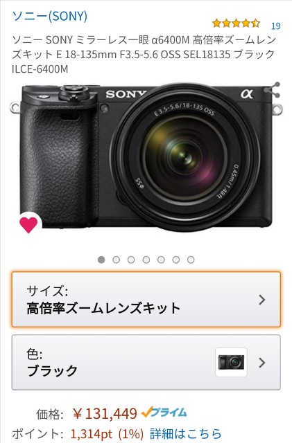 f:id:aratsu:20190913104208j:image f:id:aratsu:20190913104208j:image