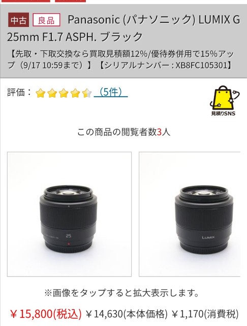 f:id:aratsu:20190913111452j:image f:id:aratsu:20190913111452j:image