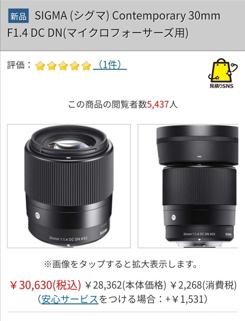 f:id:aratsu:20190913112059j:image f:id:aratsu:20190913112059j:image
