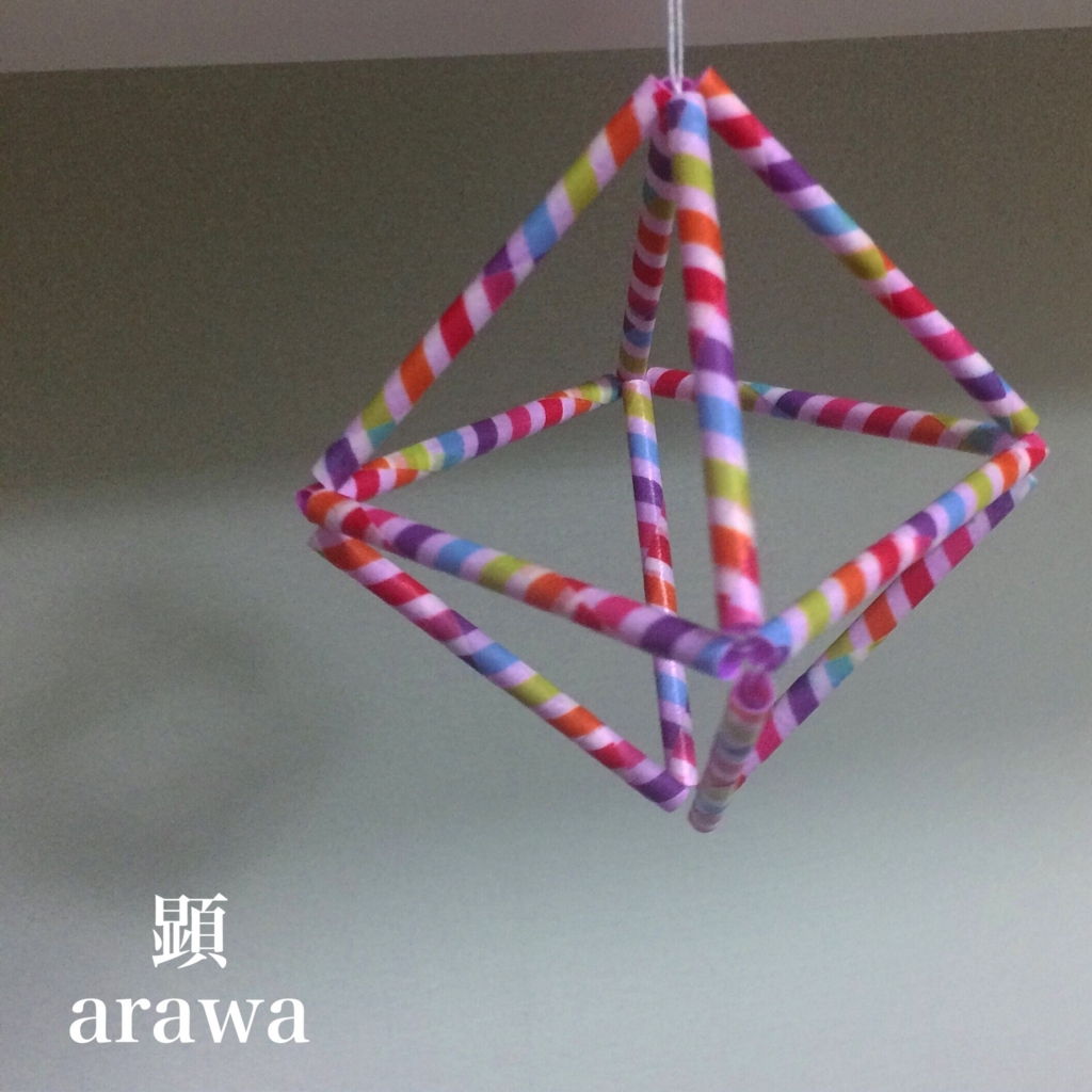 f:id:arawa20160731:20180324211457j:plain f:id:arawa20160731:20180324211457j:plain