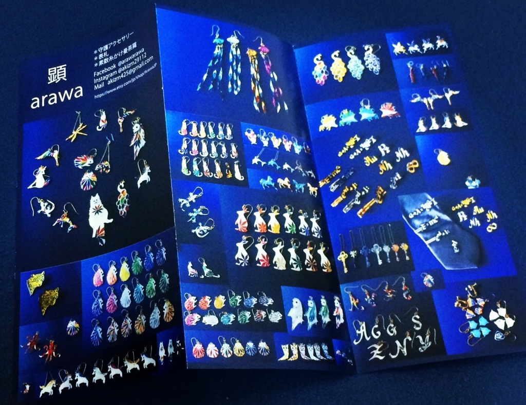 f:id:arawa20160731:20180411233831j:plain