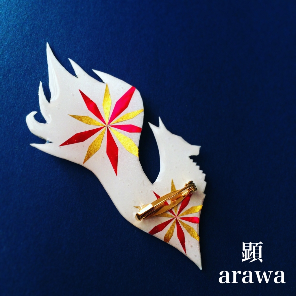 f:id:arawa20160731:20180528195127j:plain f:id:arawa20160731:20180528195127j:plain