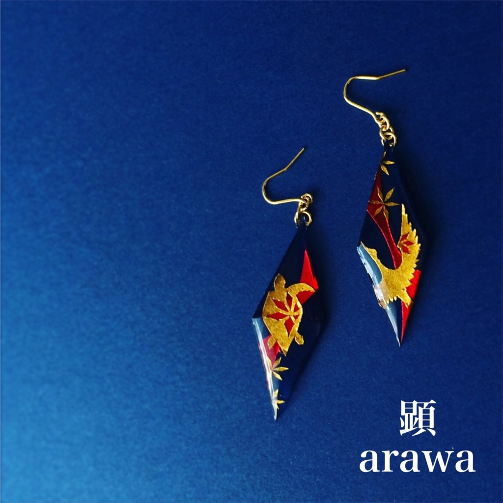 f:id:arawa20160731:20180528195948j:plain f:id:arawa20160731:20180528195948j:plain