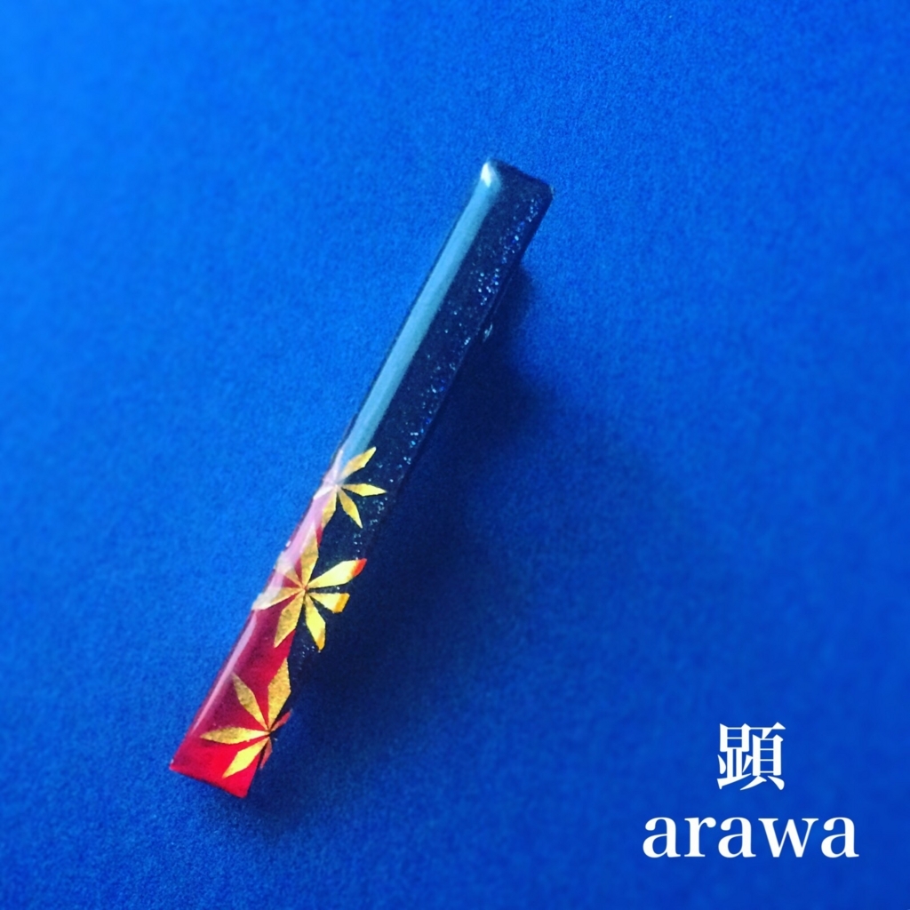 f:id:arawa20160731:20180528200518j:plain f:id:arawa20160731:20180528200518j:plain
