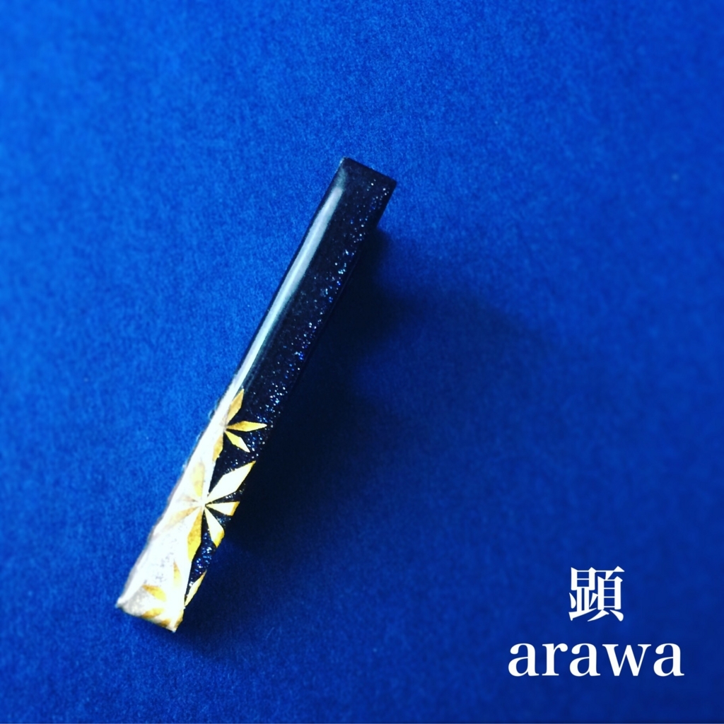 f:id:arawa20160731:20180528202959j:plain f:id:arawa20160731:20180528202959j:plain