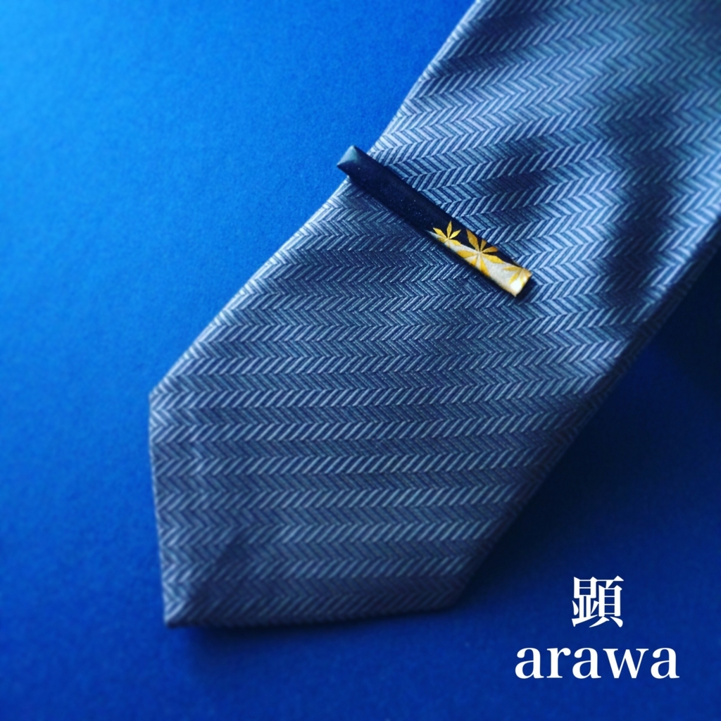 f:id:arawa20160731:20180528203008j:plain f:id:arawa20160731:20180528203008j:plain