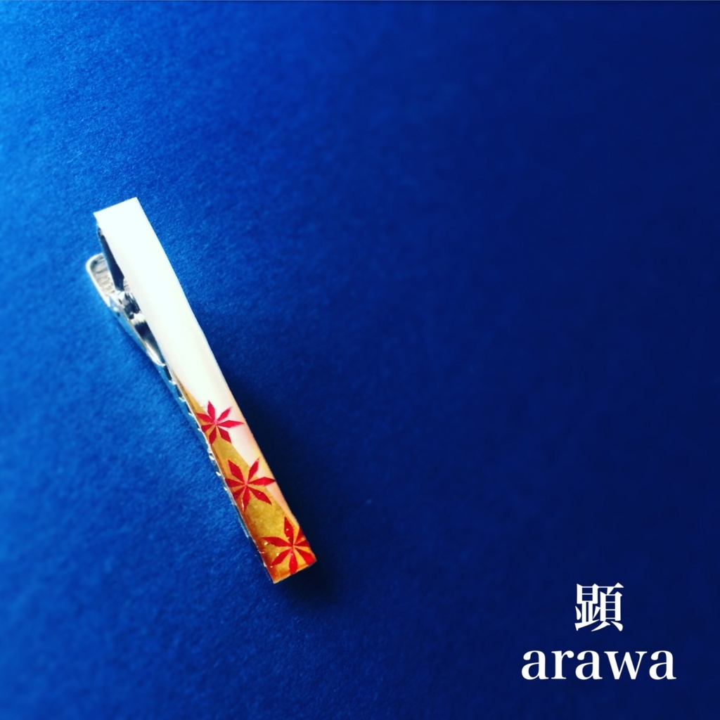 f:id:arawa20160731:20180528203229j:plain f:id:arawa20160731:20180528203229j:plain