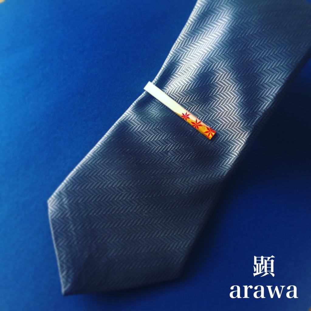 f:id:arawa20160731:20180528203235j:plain f:id:arawa20160731:20180528203235j:plain