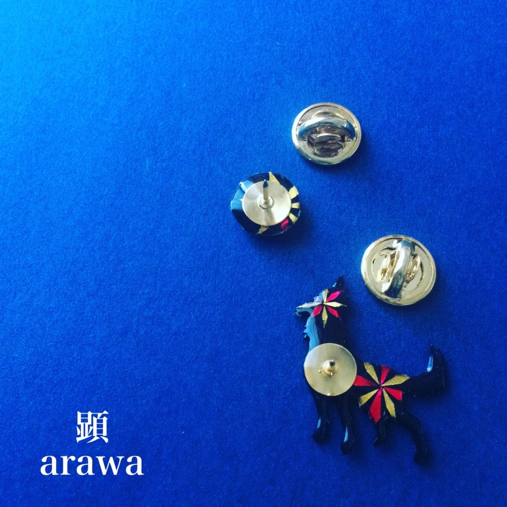 f:id:arawa20160731:20180528225552j:plain f:id:arawa20160731:20180528225552j:plain